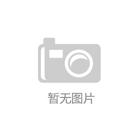 金能電力和中國能建合作警示帶