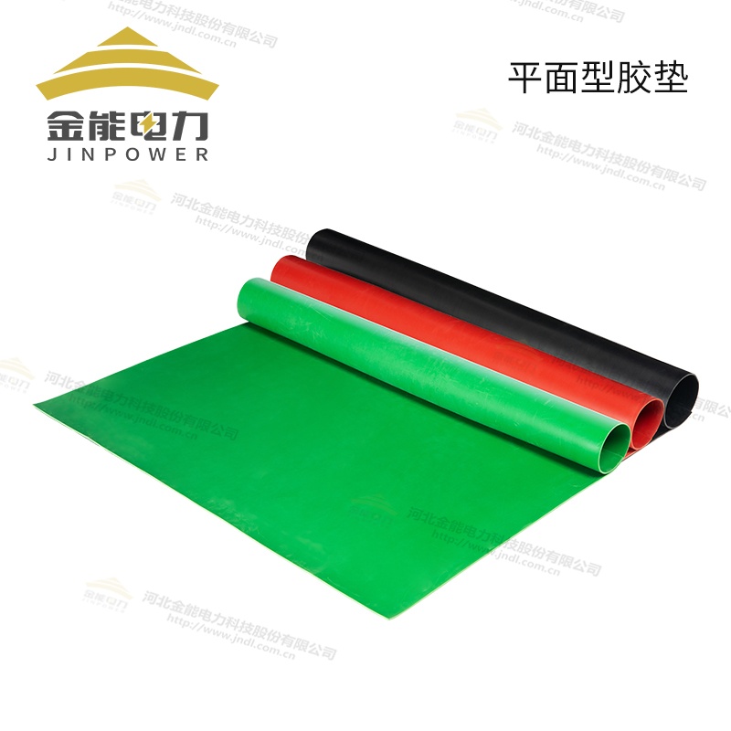 環(huán)保型平面/防滑/警示/印字絕緣橡膠墊（3-12mm），可定制
