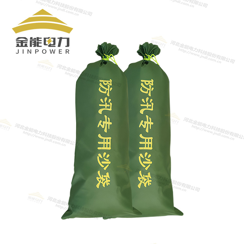 滌綸防汛專(zhuān)用沙袋